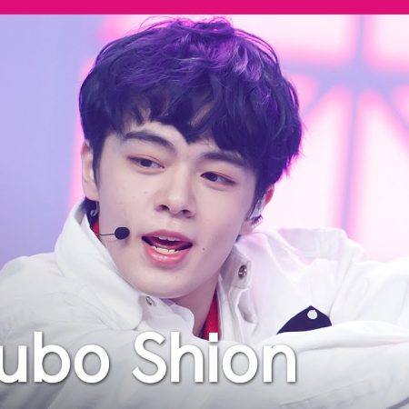 JO1’s Shion Tsurubo, Star of Produce 101 Japan, Charged with Illegal Online Gambling
