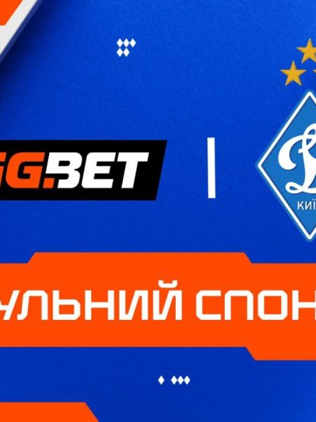 GGBet Becomes Title Partner of Dynamo Kyiv