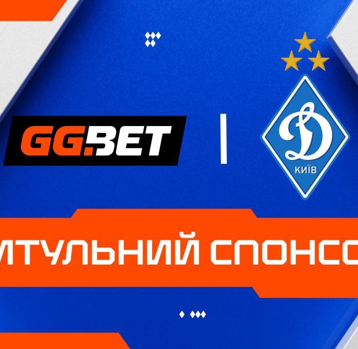 GGBet Becomes Title Partner of Dynamo Kyiv
