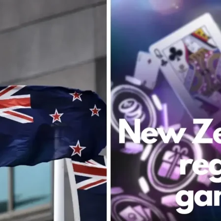 Government Introduces Bill to License and Regulate Online Casinos
