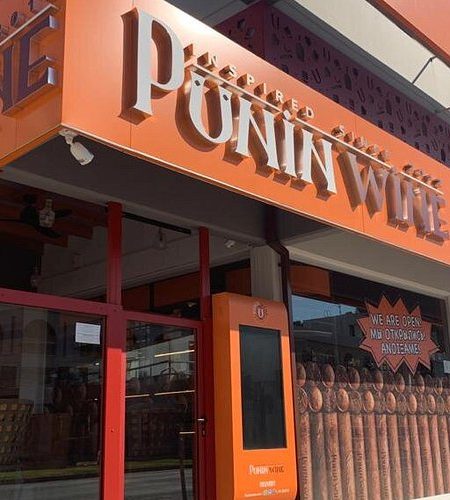 Celebrate the Season with PUNIN WINE’s Thoughtful Gifts