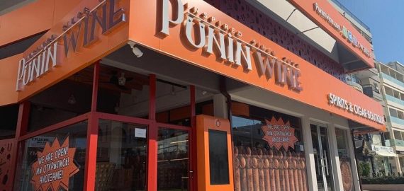 Celebrate the Season with PUNIN WINE’s Thoughtful Gifts