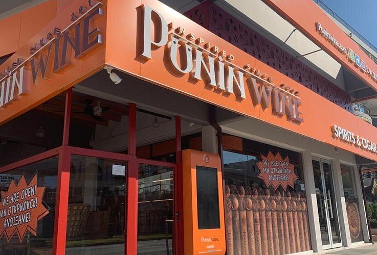 Celebrate the Season with PUNIN WINE’s Thoughtful Gifts