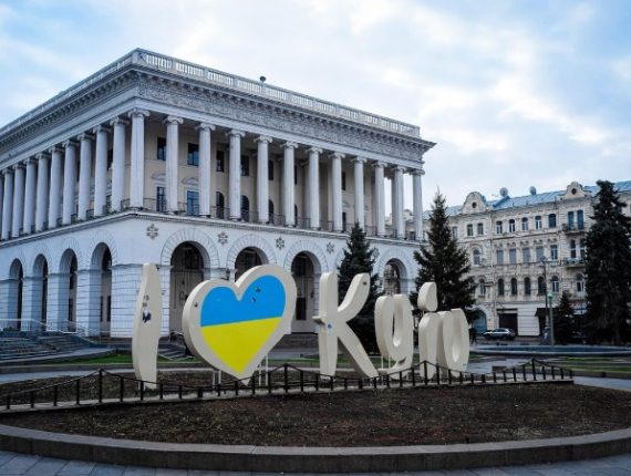 Ukraine Regulator Slaps Dynamo Kyiv With $140K Fine Over Illegal Gambling Ads